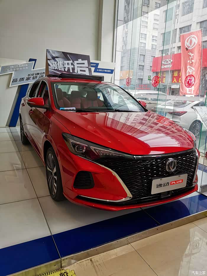 初见逸动plus14t蓝鲸车型很赞