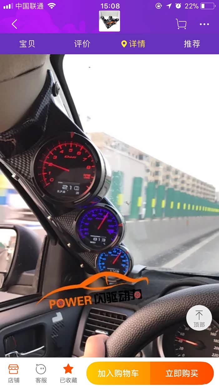 a柱三联表给点建议