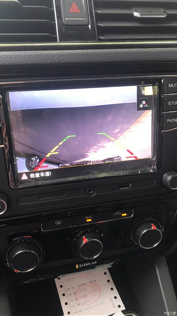 17款速腾倒车影像颠倒过来了?怎么回事儿