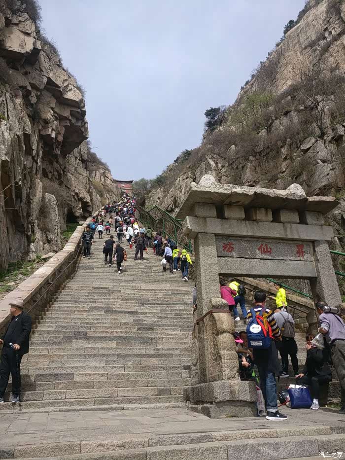 去山的那边爬座山泰安泰山行之二