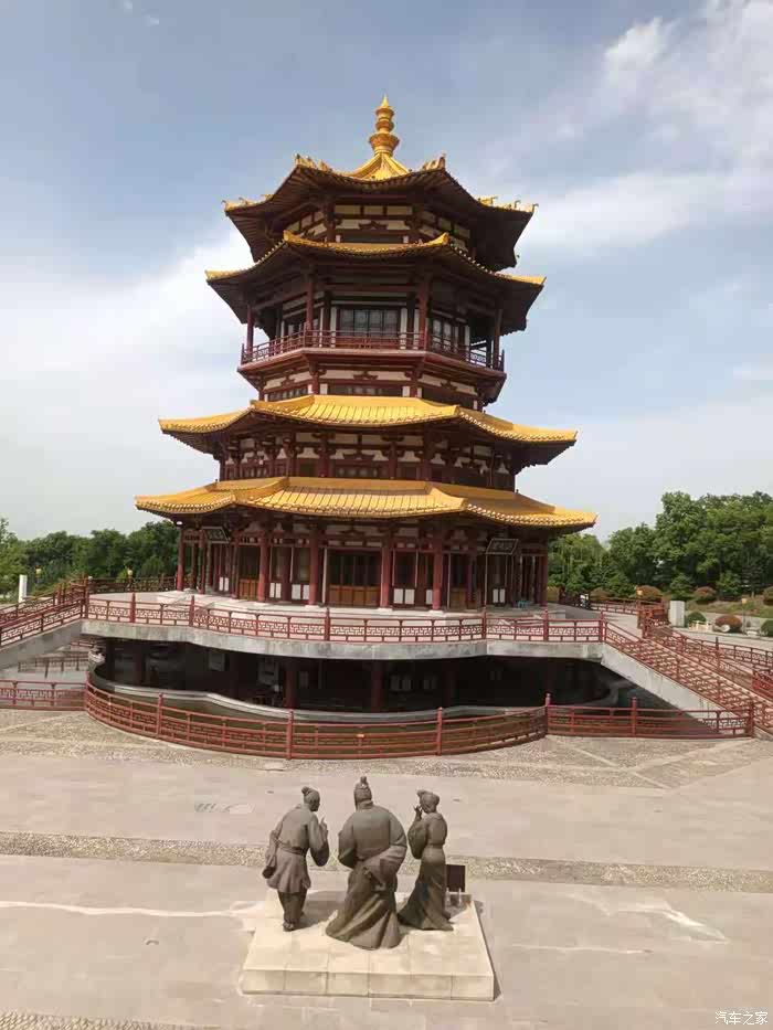 荣威i6max伴我打卡西安大秦寺