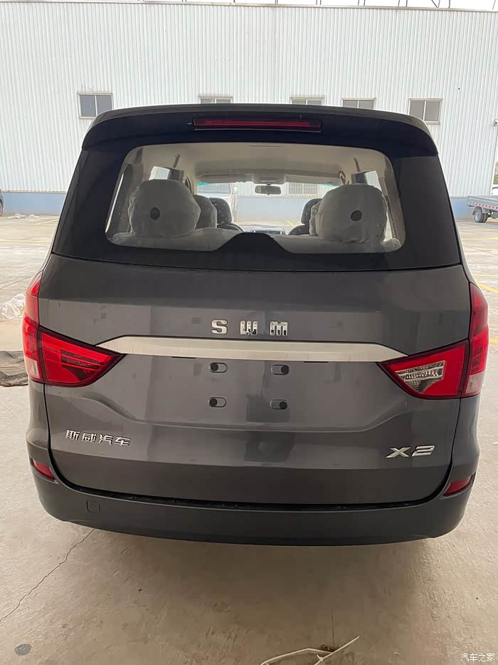 斯威x2陪我来诗和远方