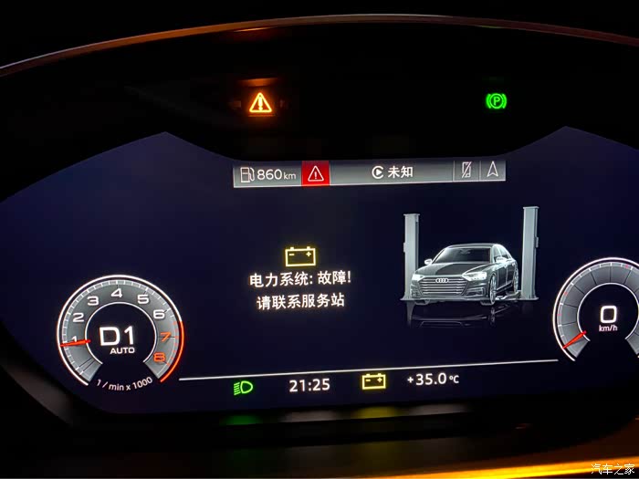 发电机坏了 报警电力故障 第二天全车故障直接熄火怎么解决 问答 汽车之家