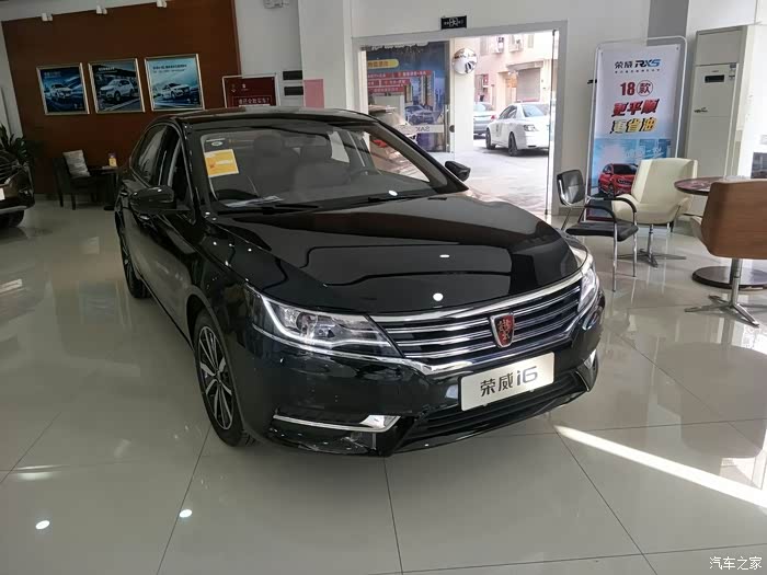 【图】终于提到车了,准备回家过年_荣威i6/ei6论坛_汽车之家论坛