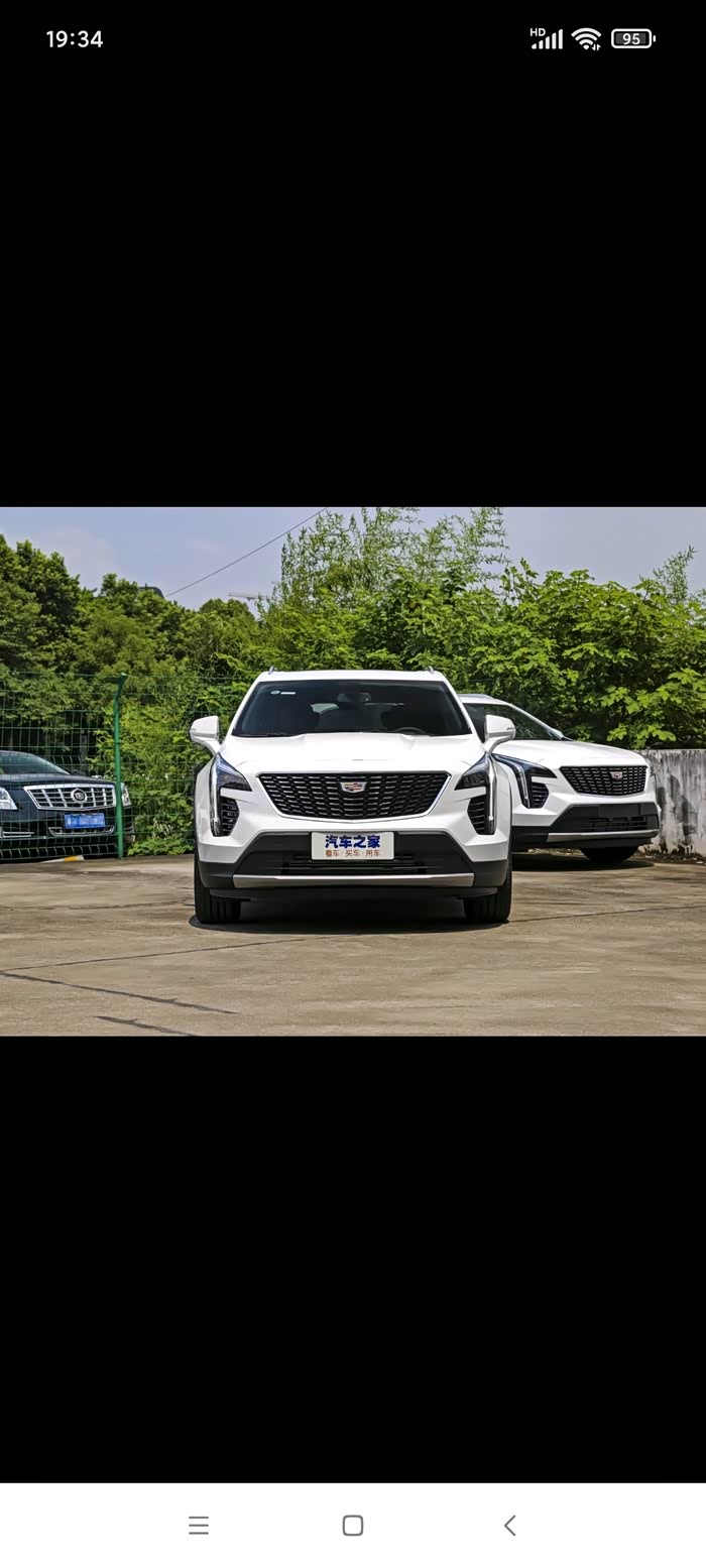 昂科威s昂科威pxt4同平台