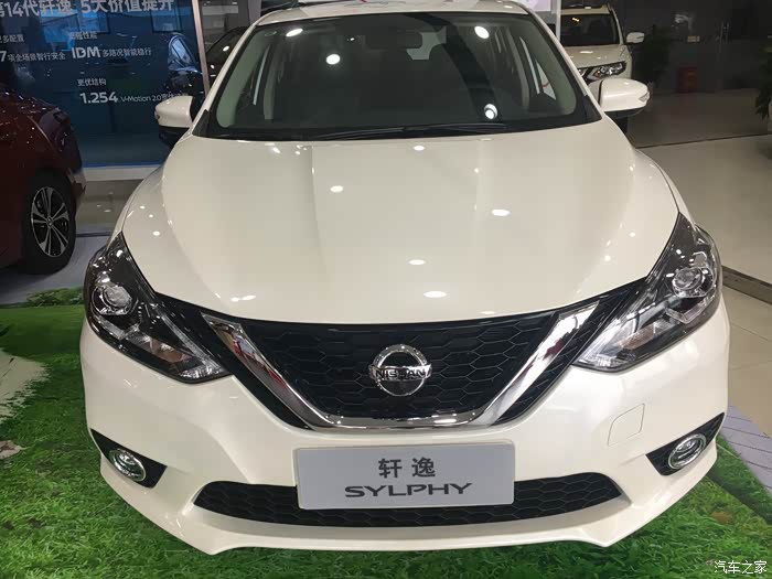 【汽车之家16岁生日快乐】19款经典轩逸1.6xv尊享版