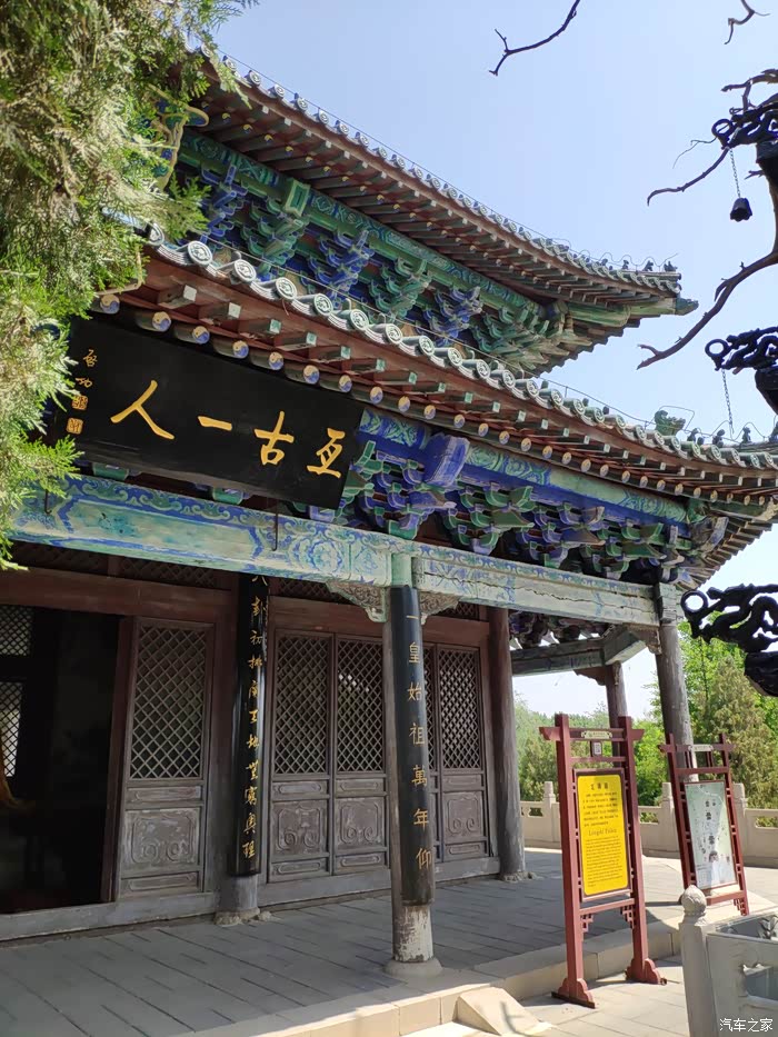 imax8亲子游伏羲八卦台