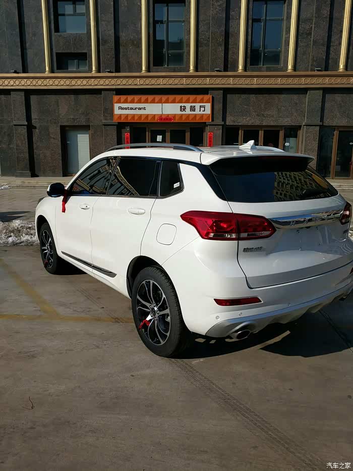 【图】18款酷派.,熄火._哈弗h6 coupe论坛_汽车之家论坛