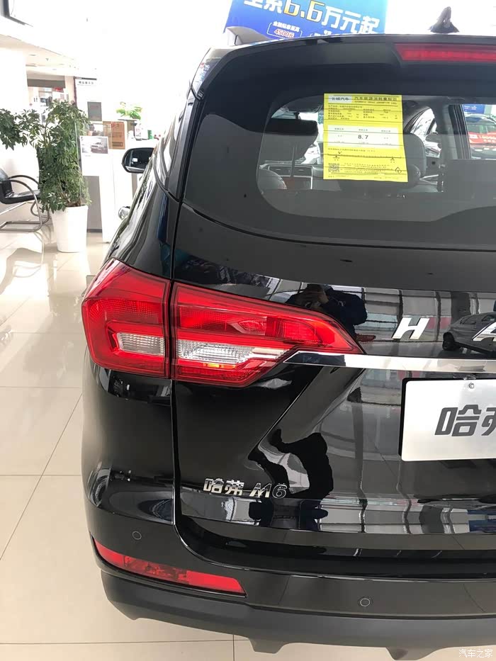 秋风送爽秀生活一台黑武士哈弗m6