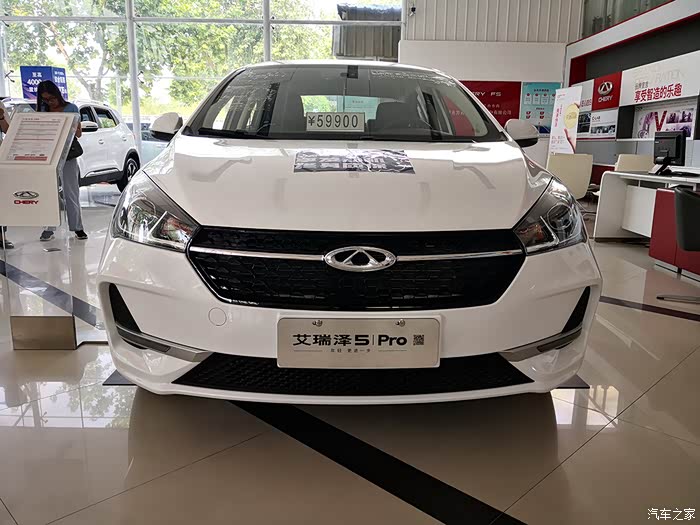 【汽车之家16岁生日快乐】静态体验艾瑞泽5 pro