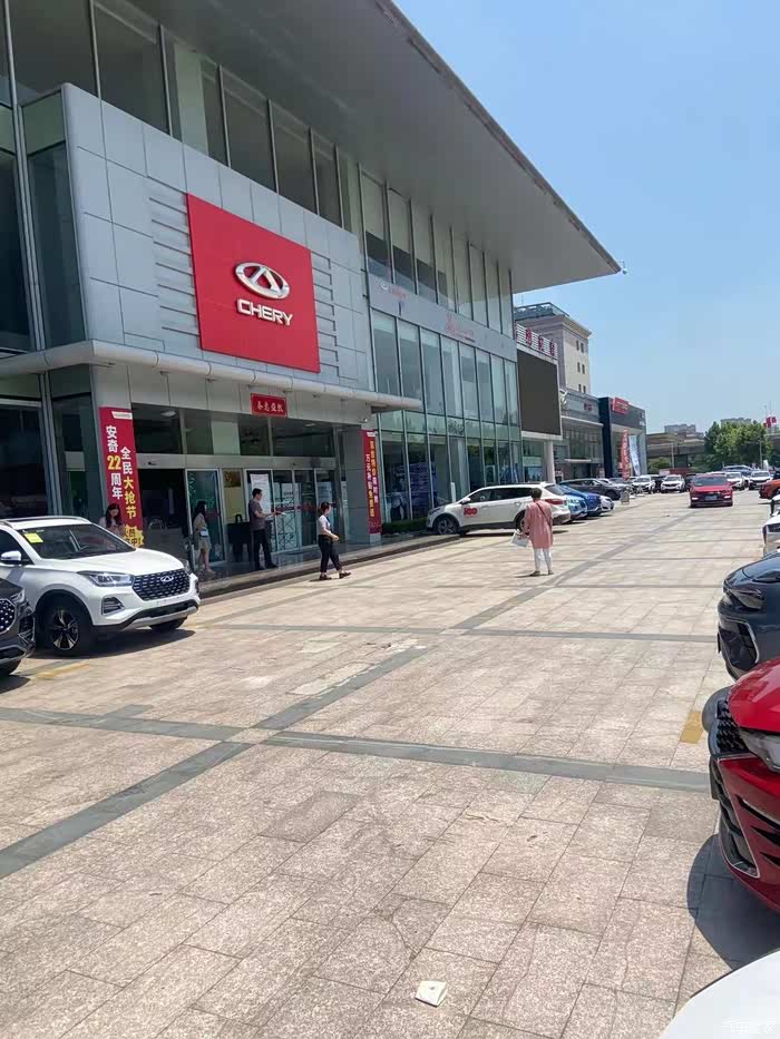 5月30日艾瑞泽5plus小爱版芜湖安奇提车作业记