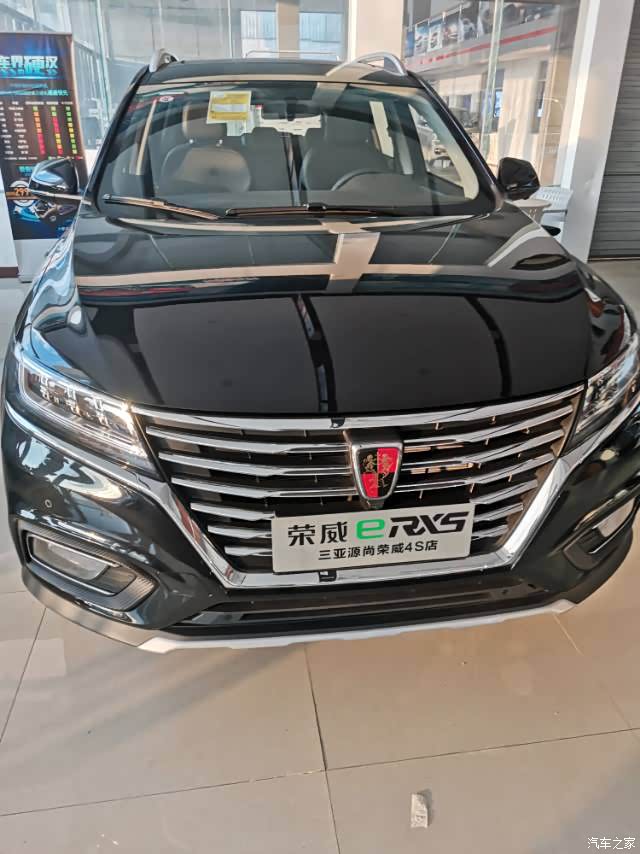 【多彩六月】上汽荣威erx5混动看车分享