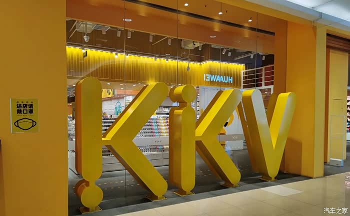 黄色的logo很醒目