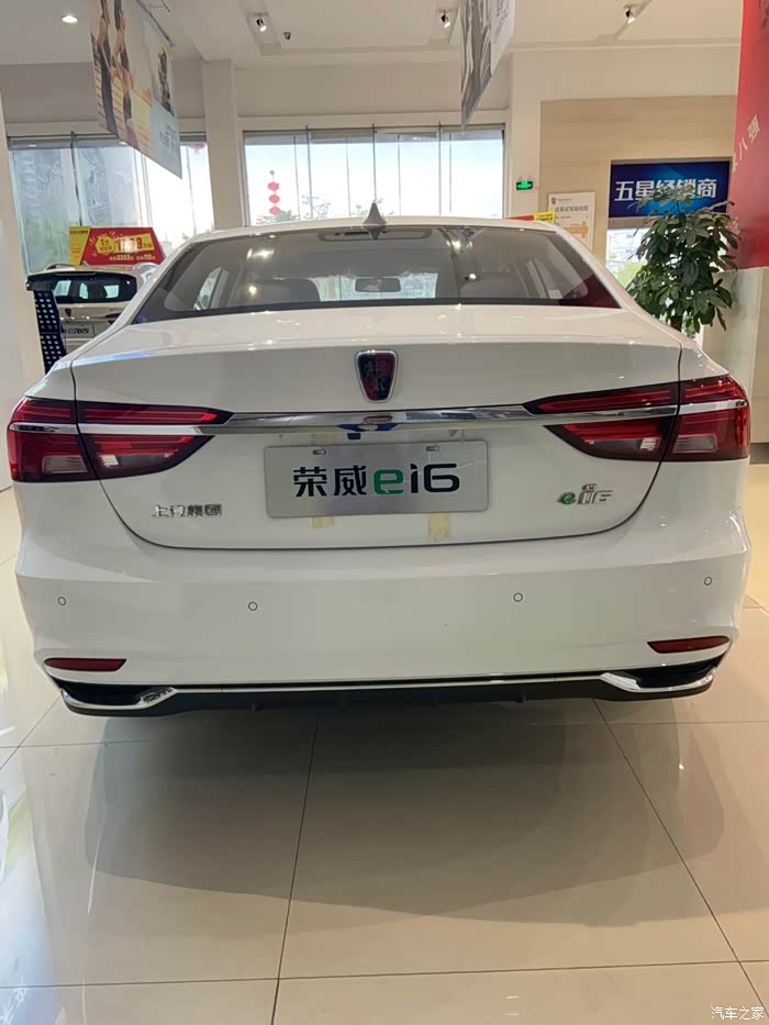 再现白色经典荣威ei6