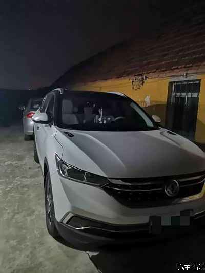 结束之后去别的地方逛了一下,之后朋友晚上叫吃饭,回到家都已经黑天了