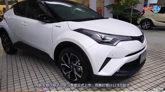【图】chr白色黑顶超酷超帅_丰田c-hr论坛_汽车之家论坛
