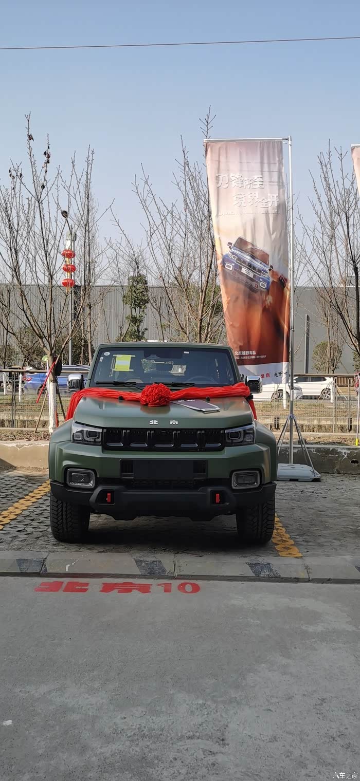 新款2021bj40柴油版