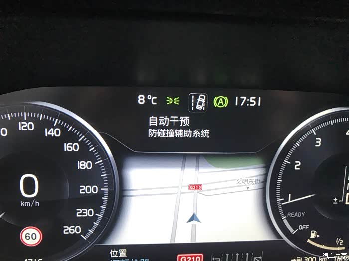 自动干预防碰撞辅助系统