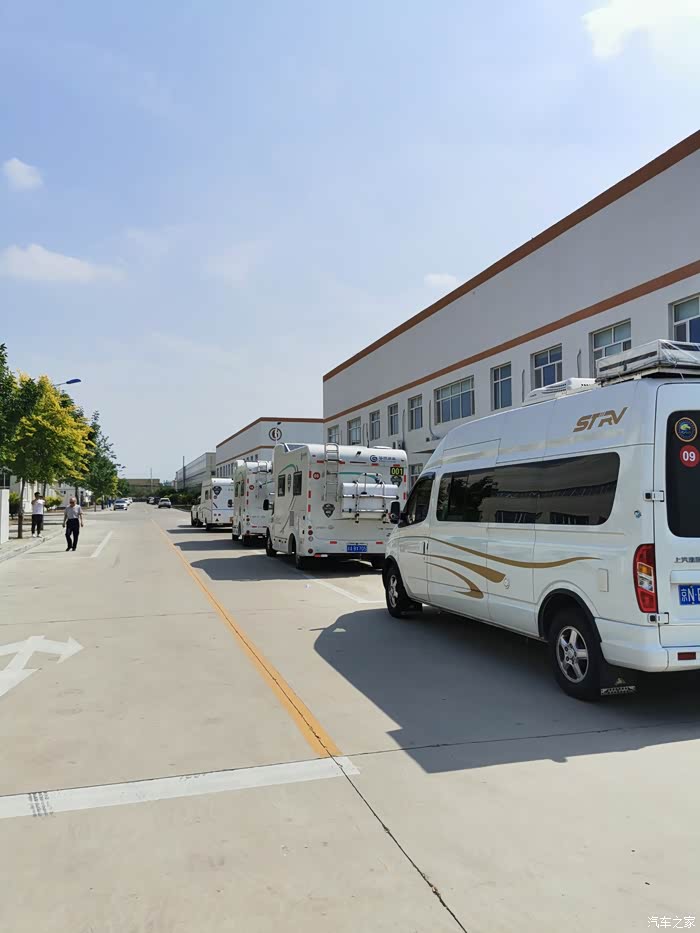 上汽大通北京谷雨房车俱乐部公益行