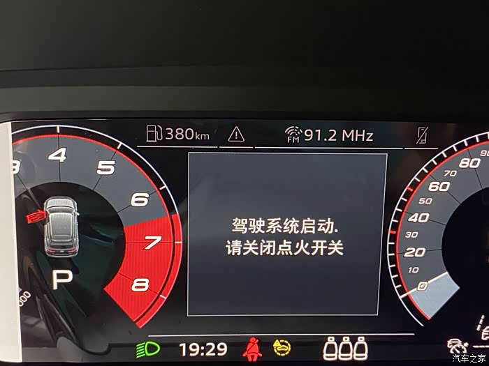 【图】21款a3频繁跳出预警保护系统故障_奥迪a3论坛_汽车之家论坛