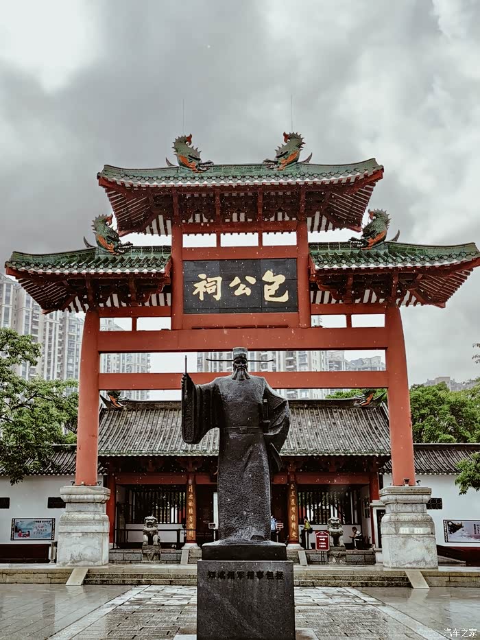 肇庆自驾游|包公祠拍照攻略