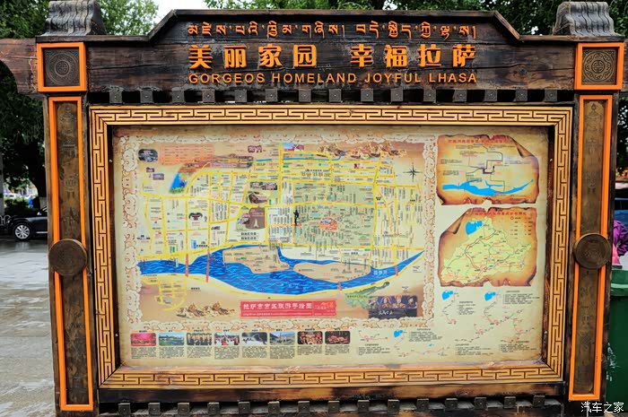 【*八廓街:拉萨最有魅力的地方*】