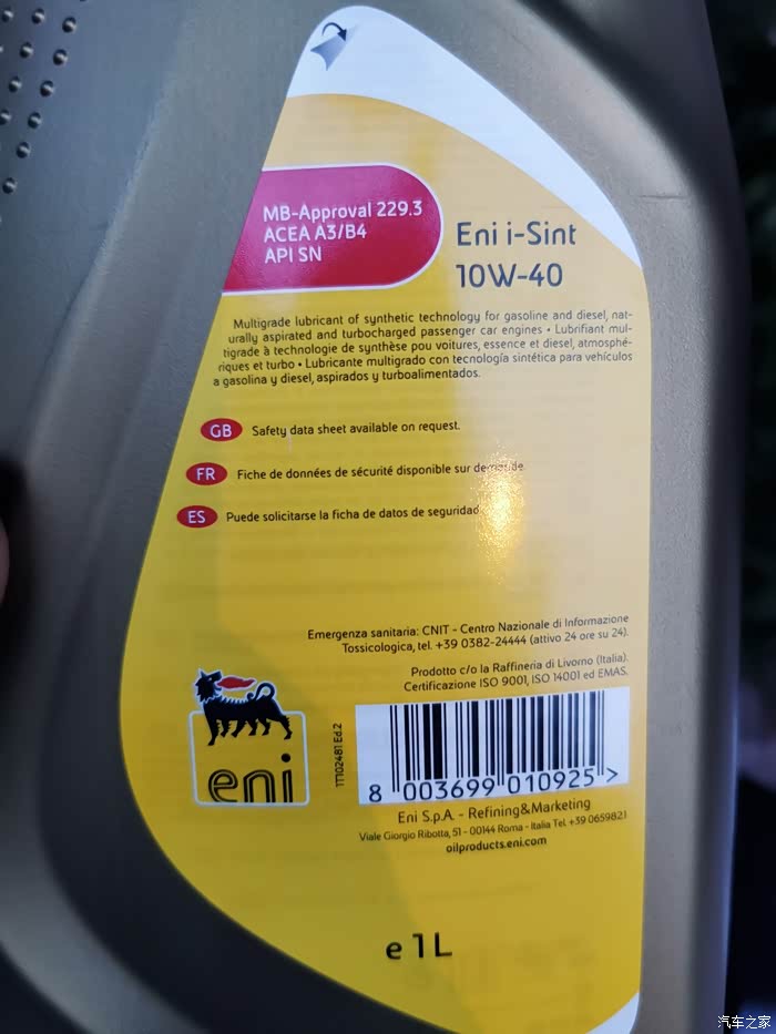 这款埃尼机油怎么样10w40全合成