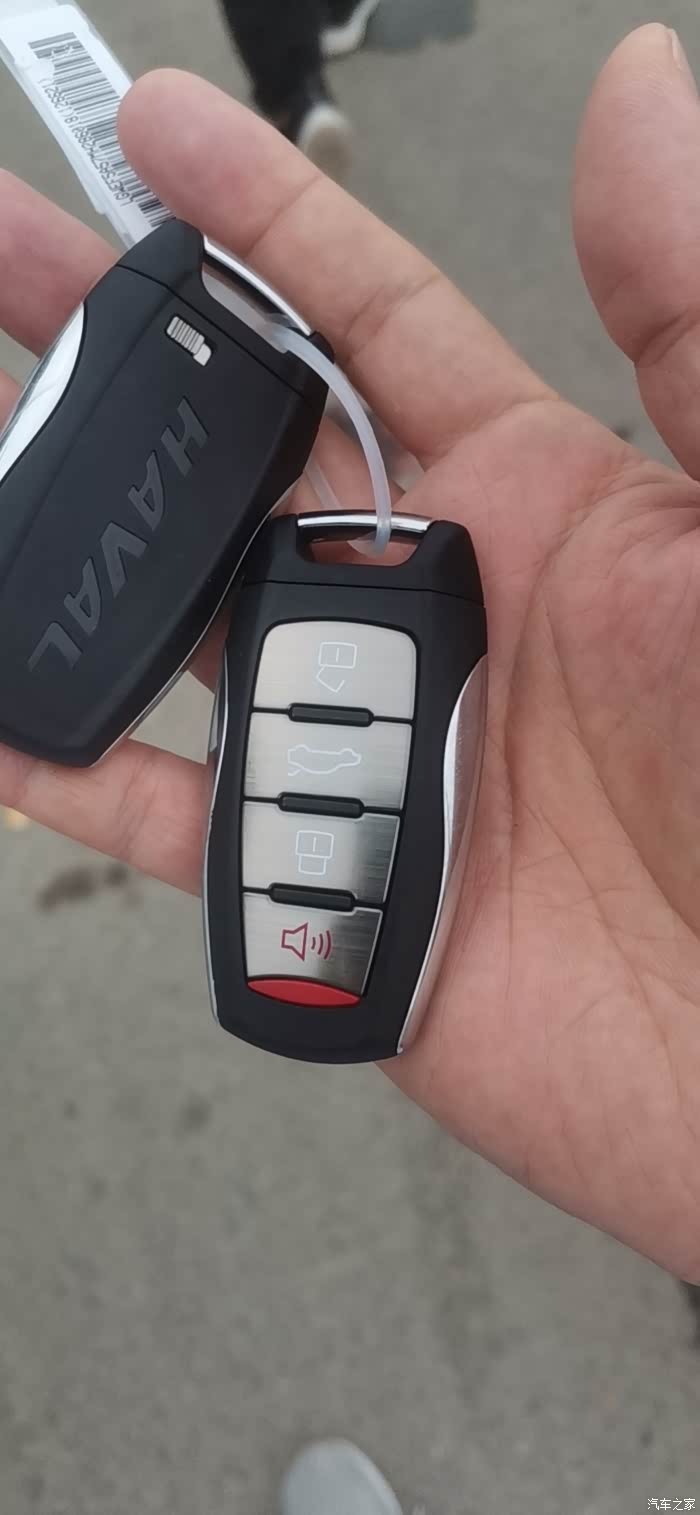 你好哈弗!我来啦!