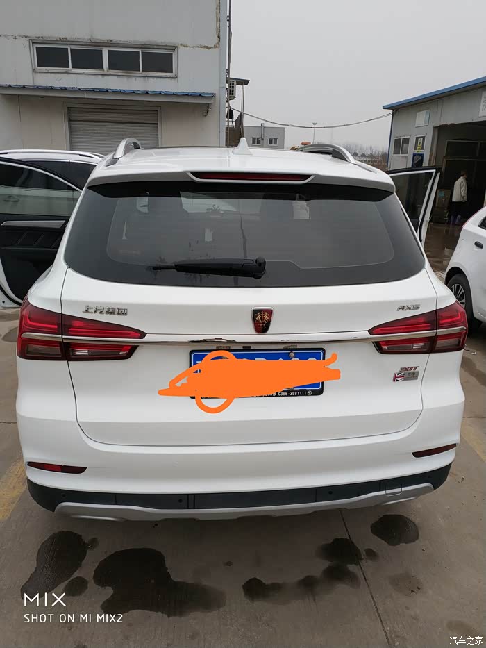 荣威rx5/rx5新能源论坛_汽车之家论坛