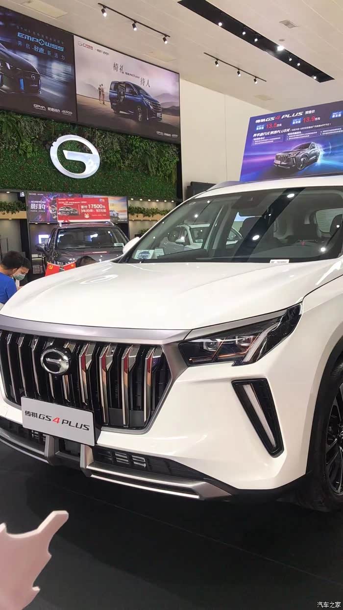 传祺gs4p今天上市了