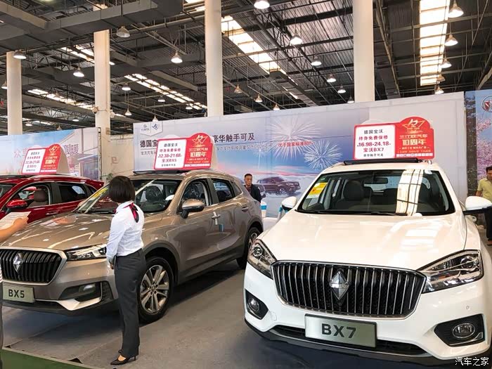 今天来华南城赶大圩逛车展吃美食