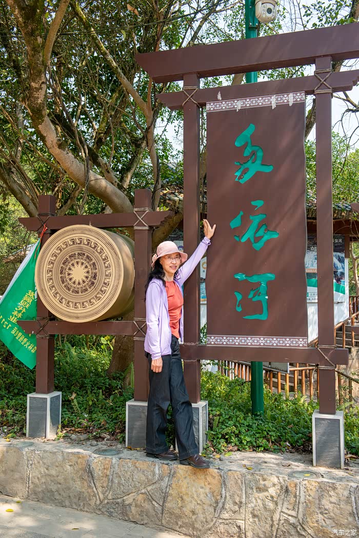【图】云南罗平多依河游记_四川论坛_汽车之家论坛