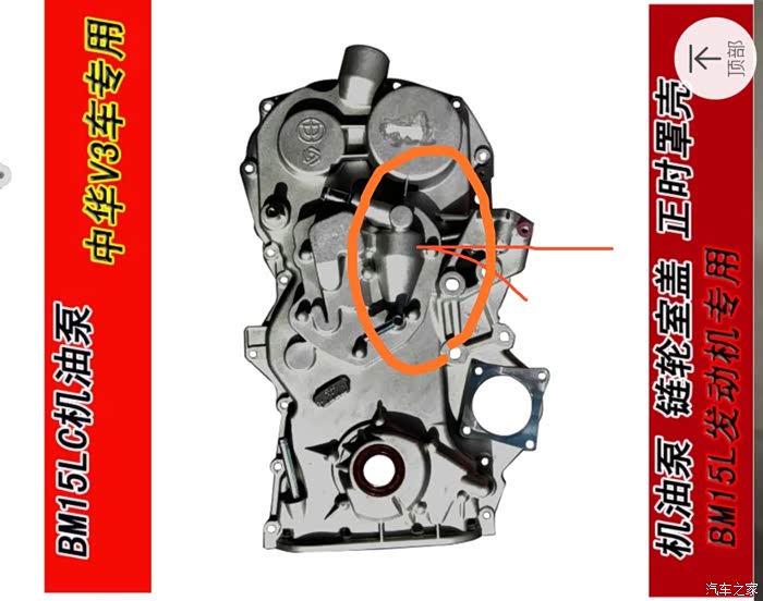 中华v3内置旋风油气分离器的分离过程及油,气走向