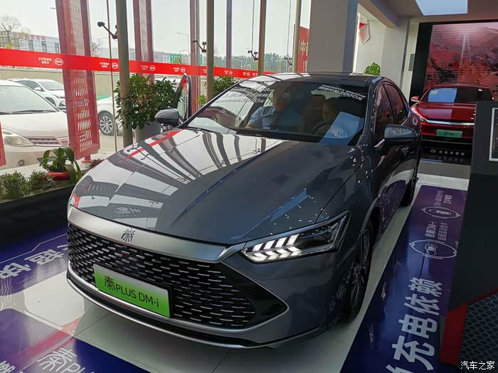 秦plusdmi订车啦江苏徐州55旗舰灰九月份