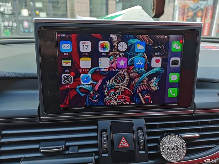 【图】无线投屏右盲区可视_奥迪a6l论坛_汽车之家论坛