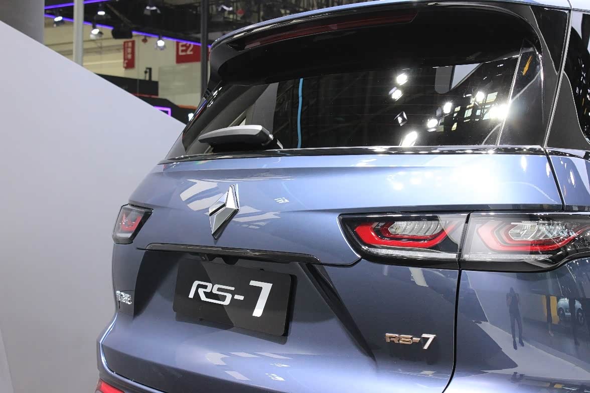 新宝骏旗舰车型rs7亮相中国北京车辆.