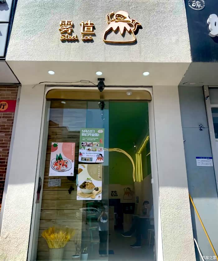 看看这小门脸,不是很起眼.