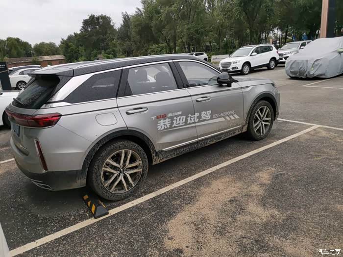 【多彩六月】全新奔腾t99看车