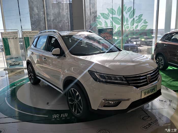 【图】x5犒劳自己和家人_荣威rx5/rx5新能源论坛_汽车之家论坛