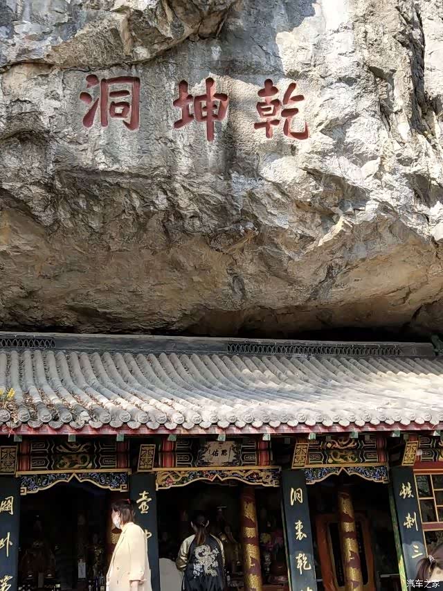 迎暖春送积分铁刹山