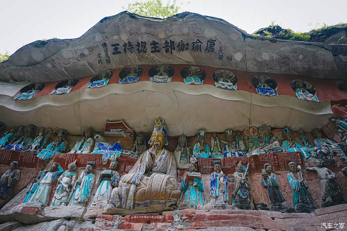 大足石刻欣赏壮美的重庆世界遗产