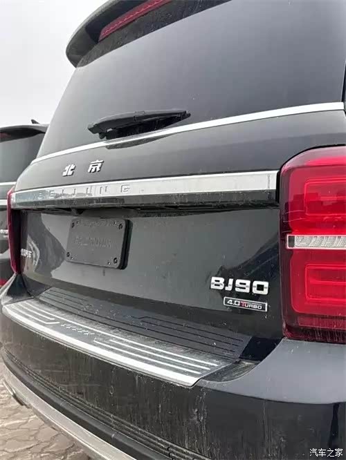 【图】北京bj90 22年生产_北京b90论坛_汽车之家论坛