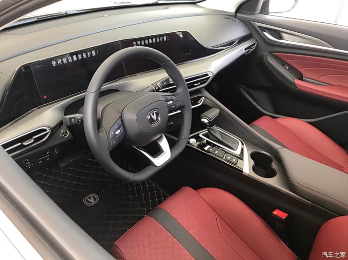 长安逸动puls蓝鲸版分享