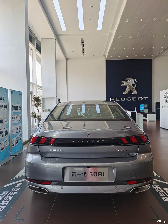 【图】508phev银翼灰选车订车提车用车_标致508l新能源论坛_汽车之家