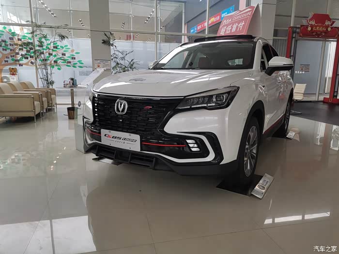 【图】2021全新的长安85_长安cs85 coupe论坛_汽车之家论坛