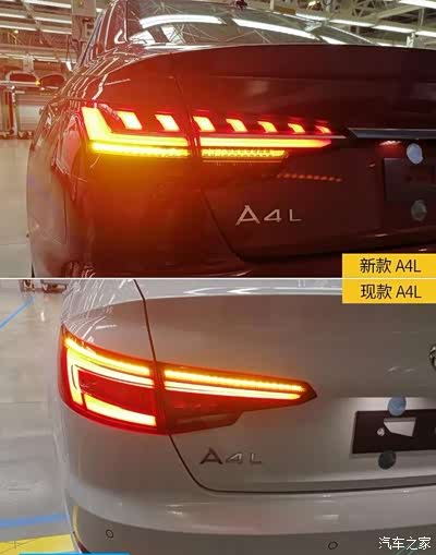 新车型尾灯采用点阵式设计呼应前灯设计