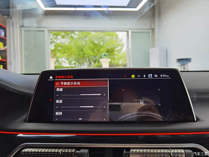 坐标上海宝马新款7系安装hud抬头显示系统