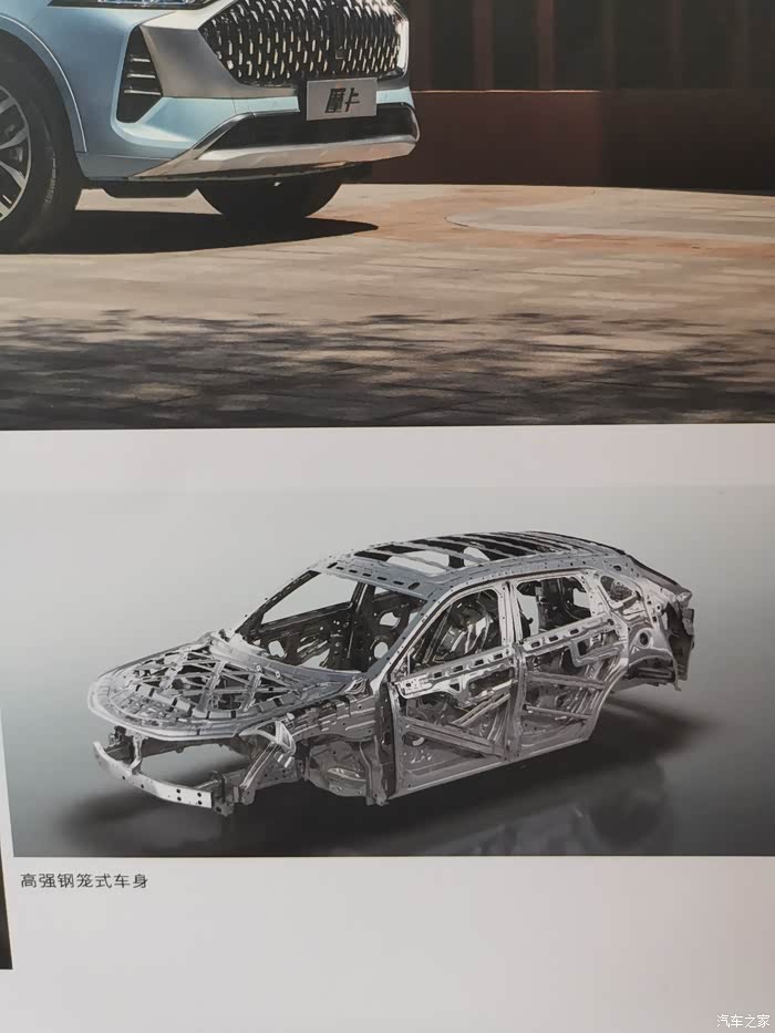 魏摩卡车身使用高强度钢比例是多少?