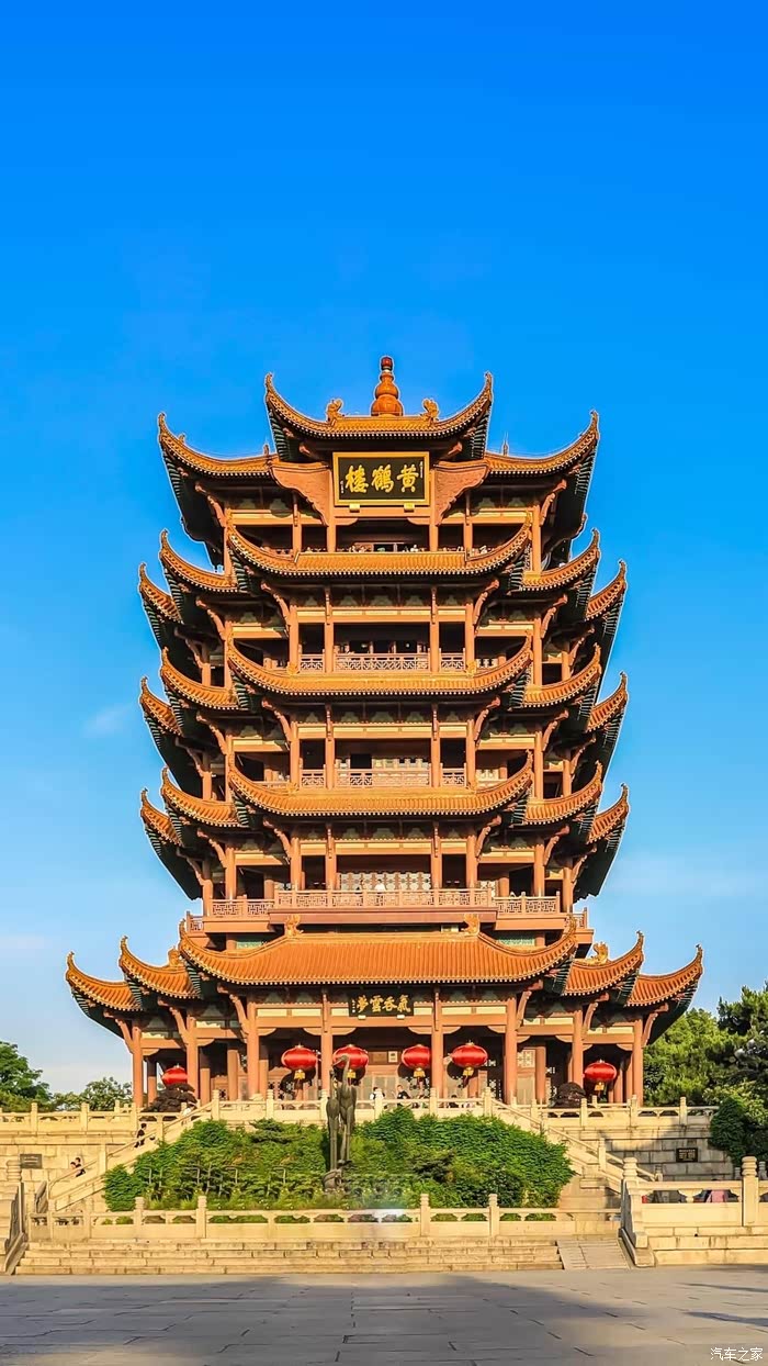 朋友齐聚天下第一黄鹤楼