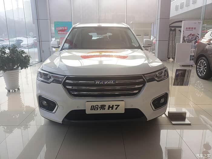 【图】【新】18款蓝标h7已到店,快来找不同_哈弗h7论坛_汽车之家论坛